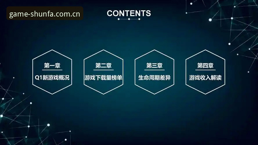 资深玩家复盘：顺发A7K3下载体验与体育竞猜趋势洞察