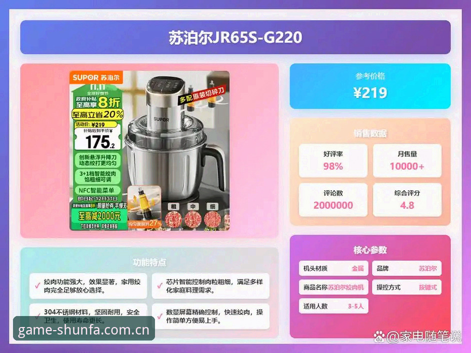 顺发体育竞猜评测怎么做？老用户分享真实使用心得与避坑指南
