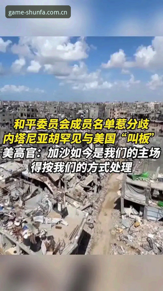 美国签证危机让世界杯看台空荡荡，约旦土耳其球迷如何观战？